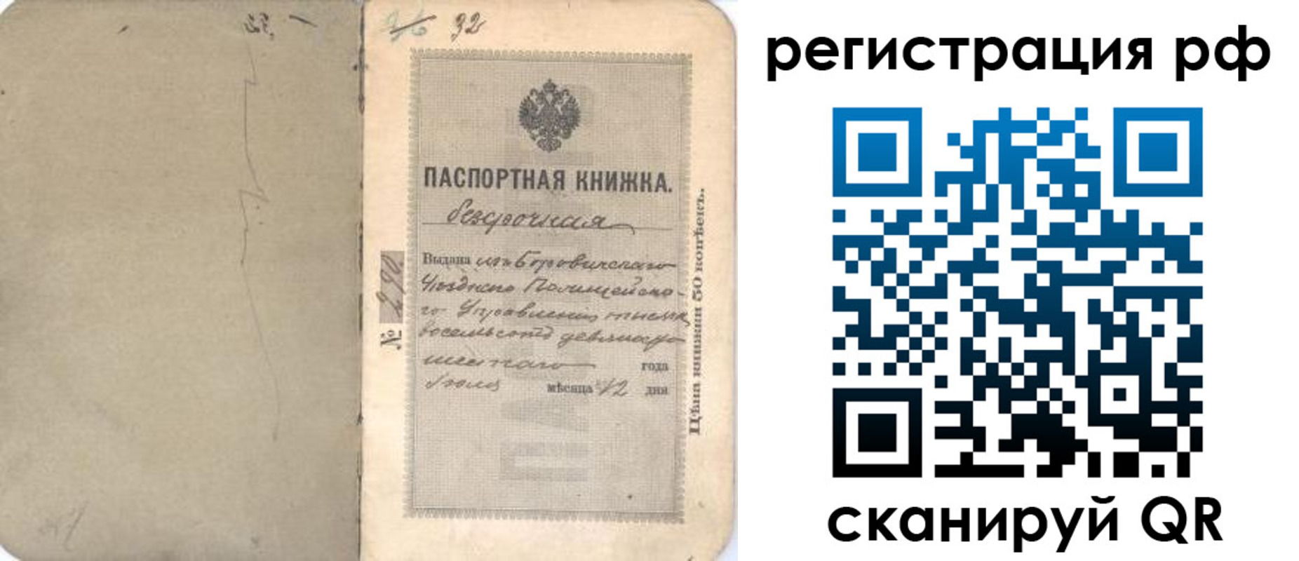 форма 3 в Барыше