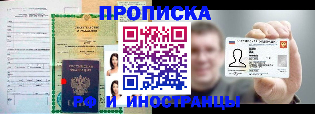 найти адрес прописки в Барыше